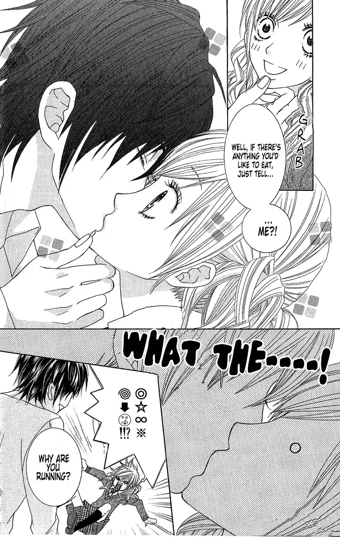 Houkago Kiss Chapter 2.1 8